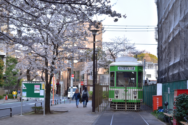 池之端児童遊園