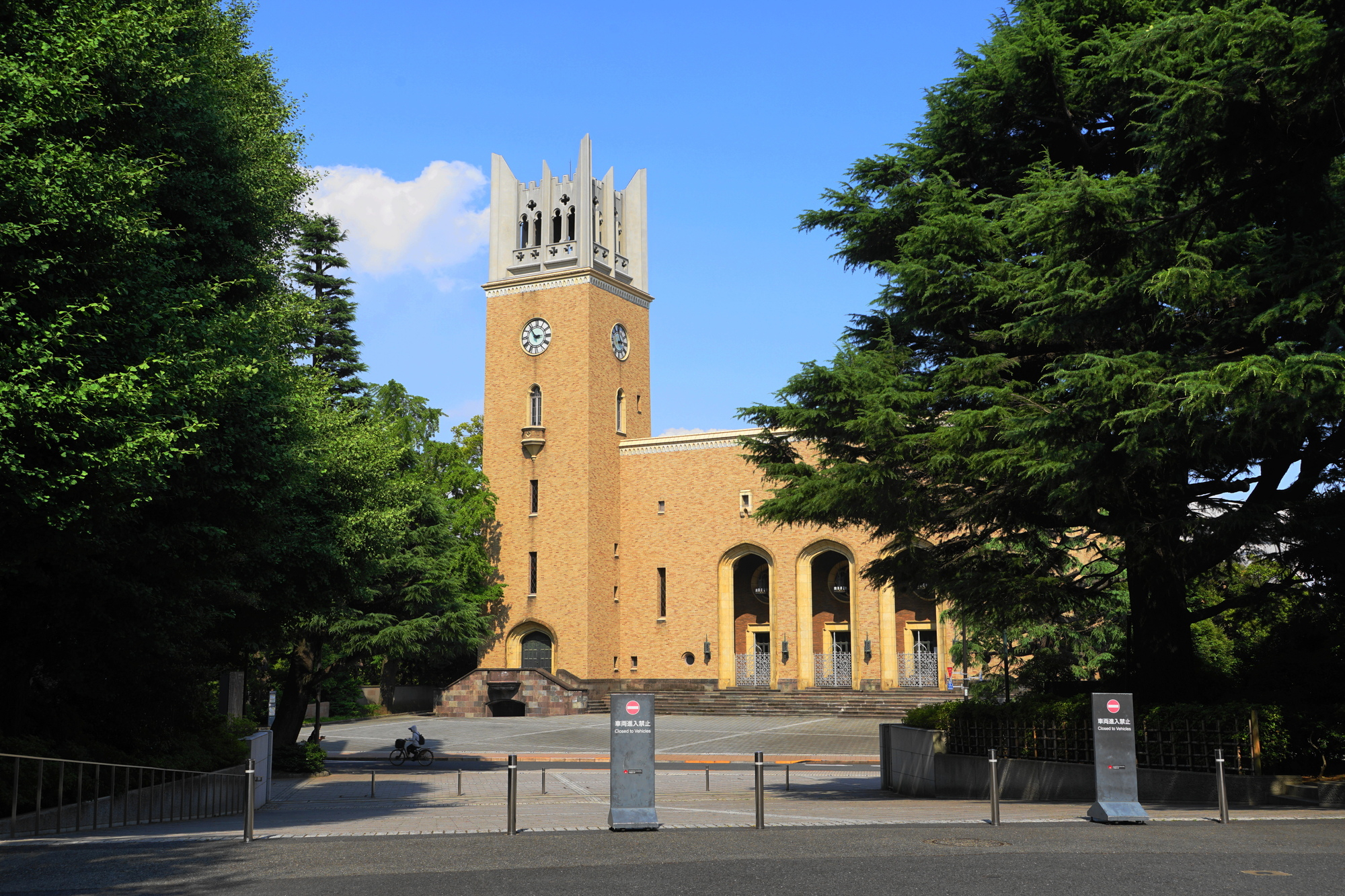 早稲田大学大隈記念講堂