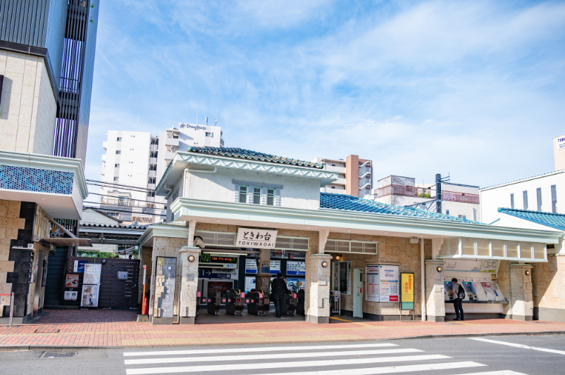 ときわ台駅