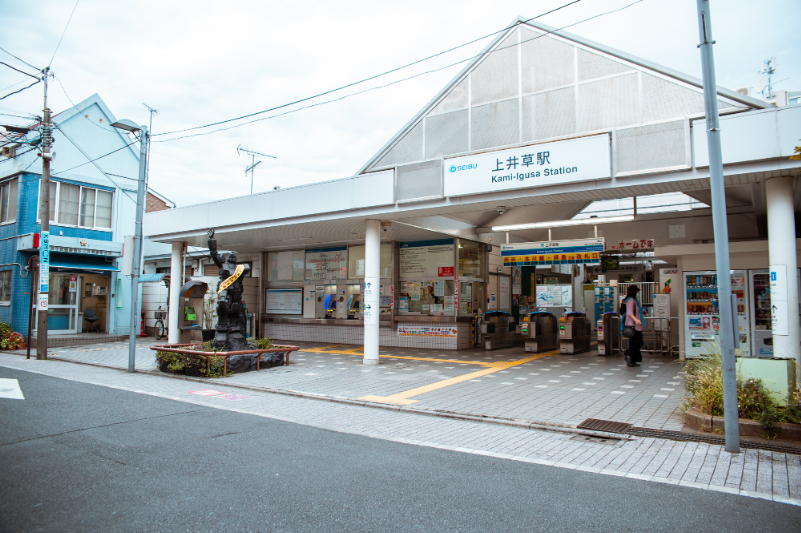 上井草駅