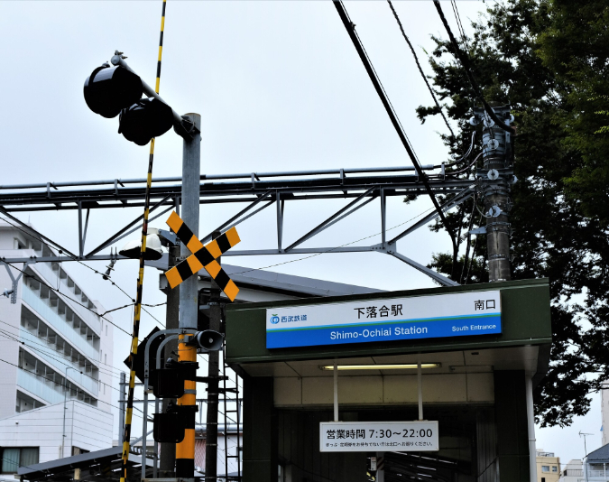 西武新宿線 下落合駅