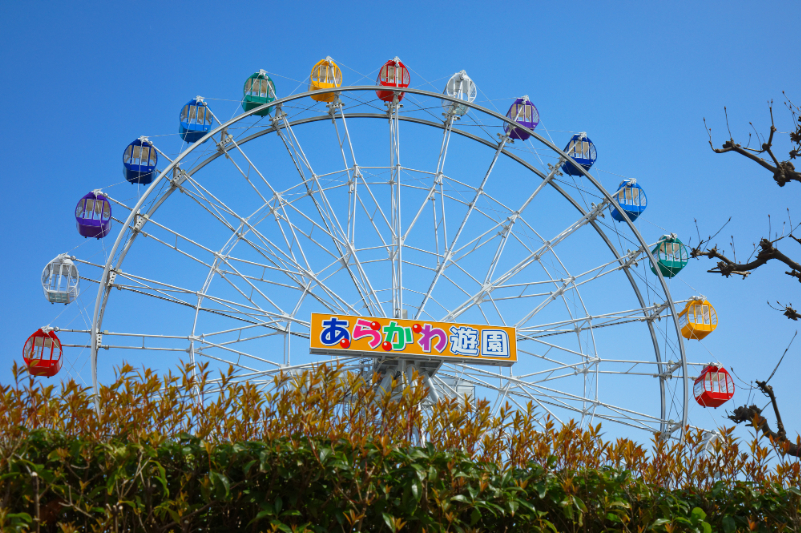 あらかわ遊園