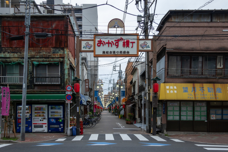 おかず横丁