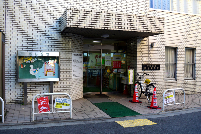 南台図書館