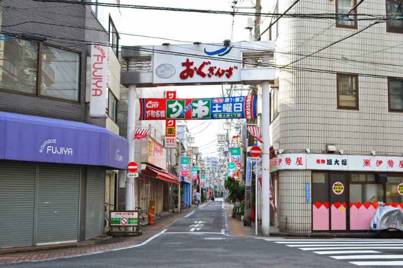 おぐぎんざ商店街