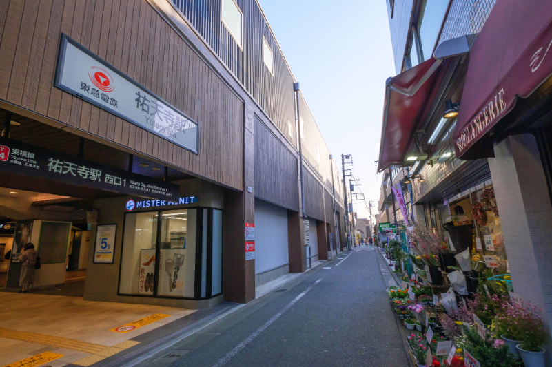 祐天寺駅西口前の街並み