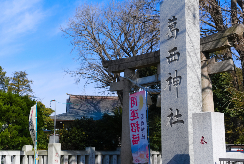 東京都葛飾区葛西神社 2023年1月