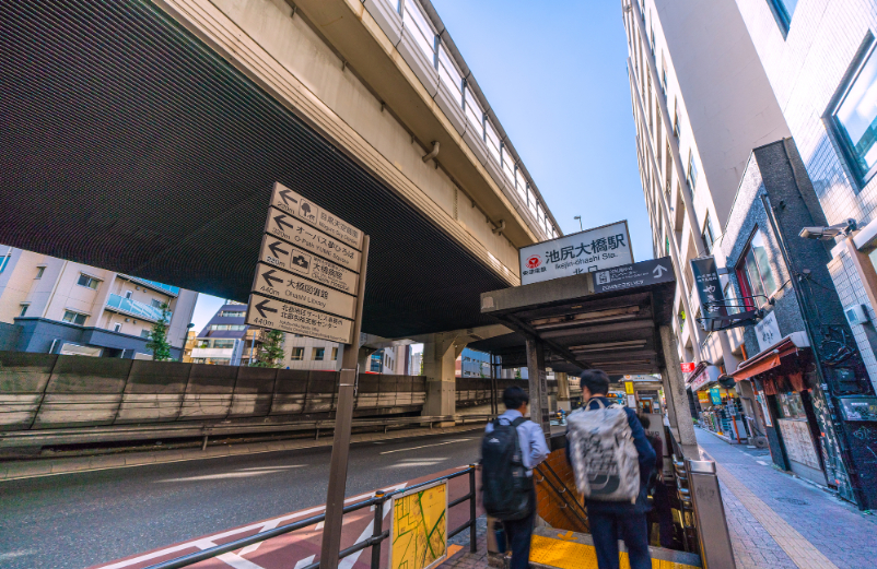 池尻大橋駅