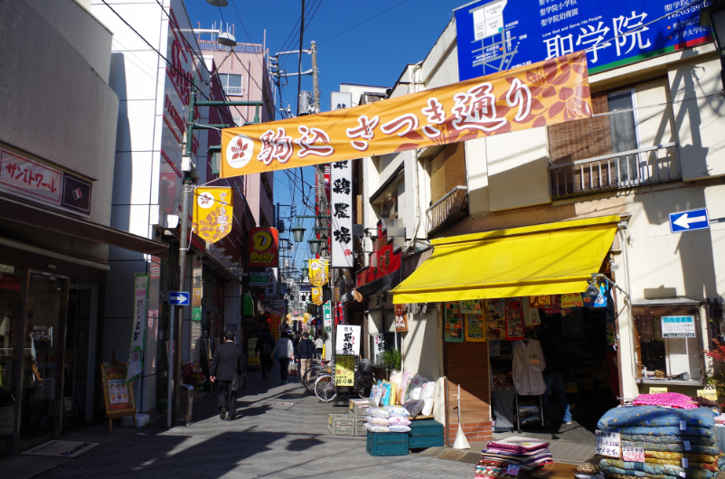 駒込駅前の繁華街