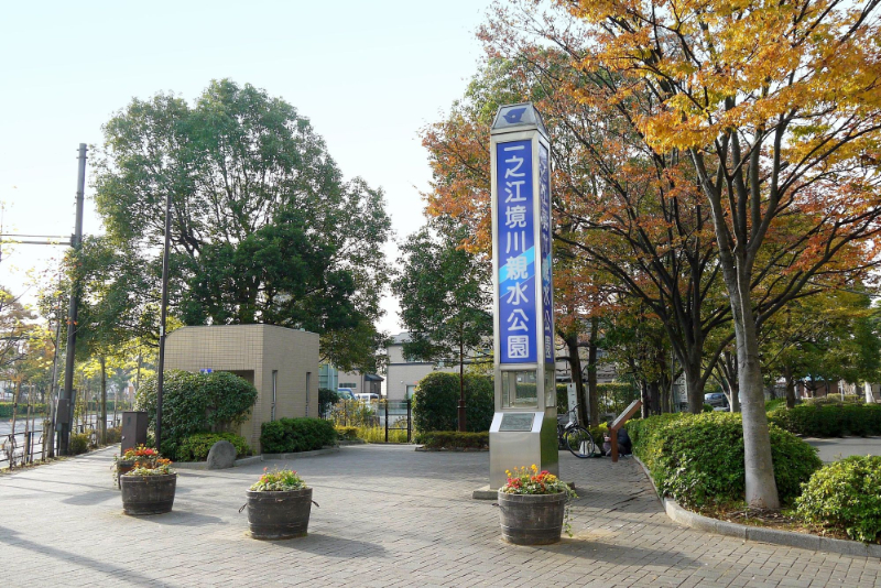 一之江境川親水公園の入り口（11月）