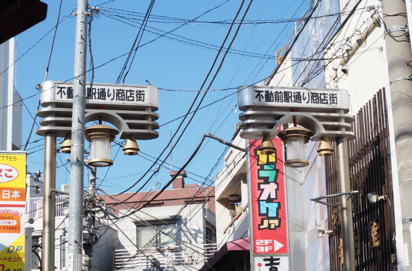 目黒の不動前駅通り商店街